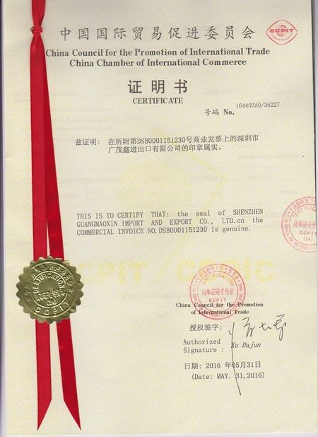 الصين Star United Industry Co.,LTD الشهادات